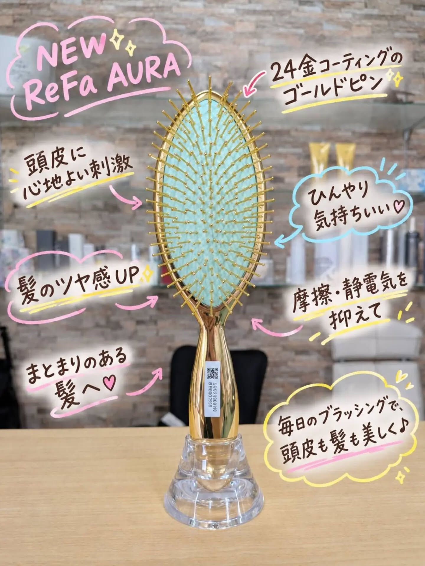 今回ご紹介するのは✨ReFa AURA✨です！